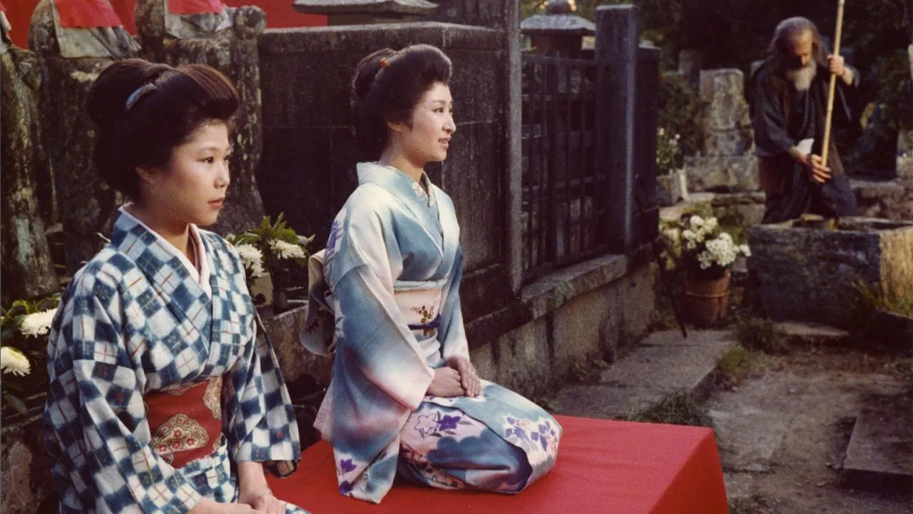 Scene from Island of Loves (1982)
